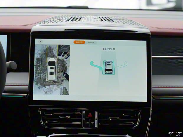 廣汽乘用車 傳祺M8 2024款 宗師系列 400T 先鋒