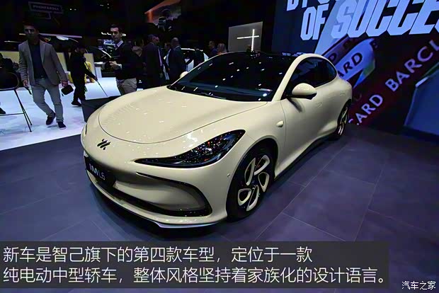 智己汽車 智己L6 2024款 雙電機(jī)