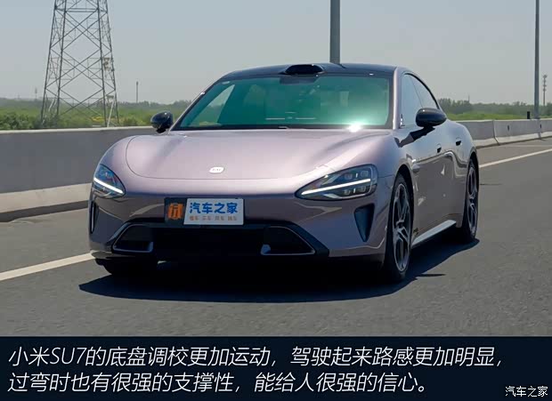 智己汽车 智己L6 2024款 Max 超强性能版