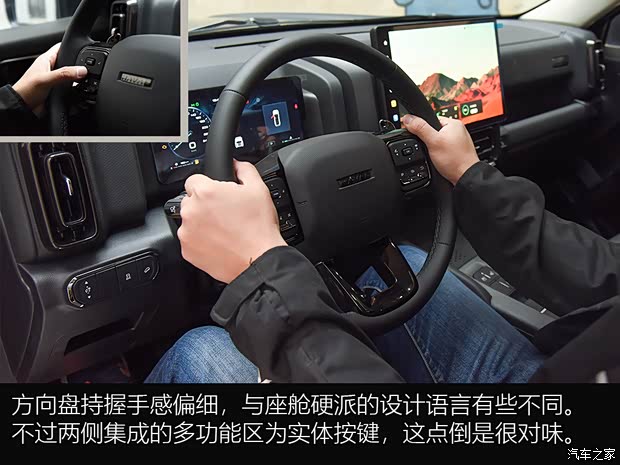 长城汽车 哈弗H9 2024款 汽油 5座