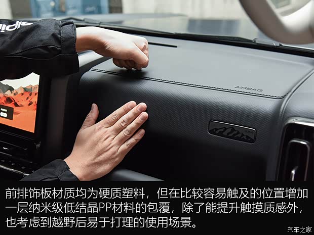 长城汽车 哈弗H9 2024款 汽油 5座