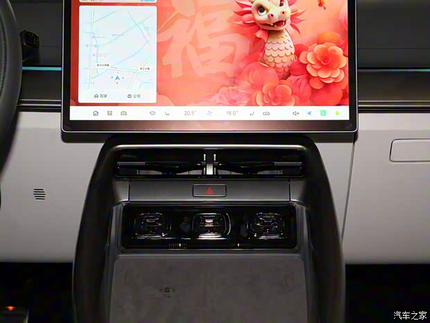 北汽新能源 极狐 阿尔法S5 2024款 单电机 185kW 北汽新能源 极狐 阿尔法S5 2024款 单电机 185kW