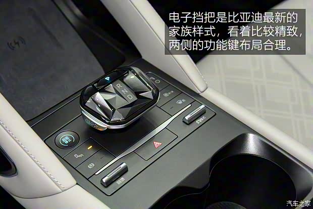 比亞迪 元UP 2024款 401KM 卓越型