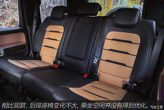梅赛德斯-AMG 奔驰G级AMG 2024款 AMG G 63