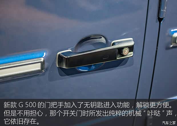 奔馳(進(jìn)口) 奔馳G級(jí) 2025款 G 500