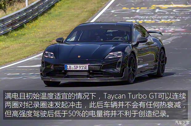 保时捷 Taycan 2024款 Taycan Turbo GT with Weissach Package 保时捷 Taycan 2024款 Taycan Turbo GT with Weissach Package