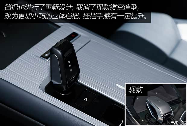 吉利汽车 博越L 2024款 1.5TD DCT王者版