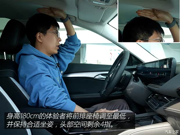 上汽通用别克 昂科威 2024款 昂科威S  25T 炫黑风尚版