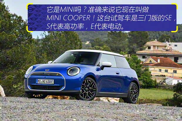 MINI MINI新能源(進口) 2024款 COOPER SE