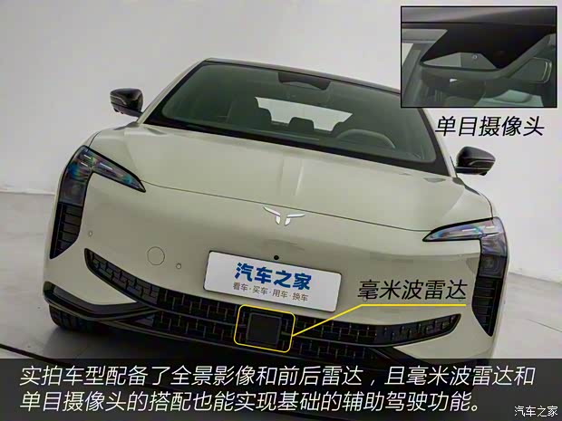 一汽紅旗 紅旗EH7 2024款 雙電機