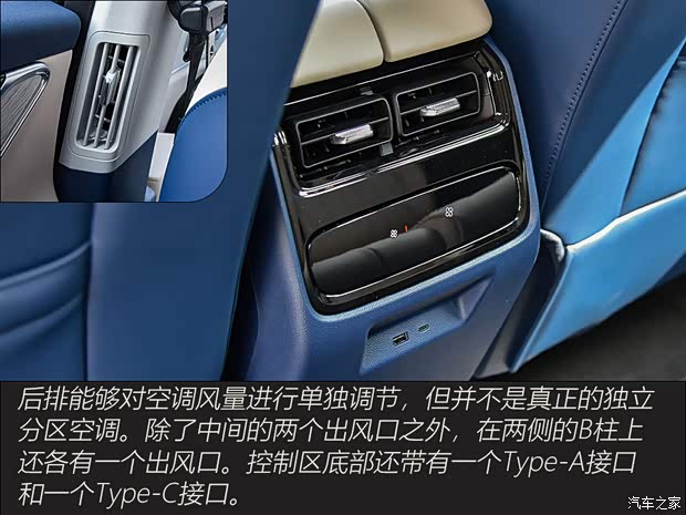 奇瑞汽车 风云T9 2024款 120 长续航版旗舰型 7座 奇瑞汽车 风云T9 2024款 120 长续航版旗舰型 7座