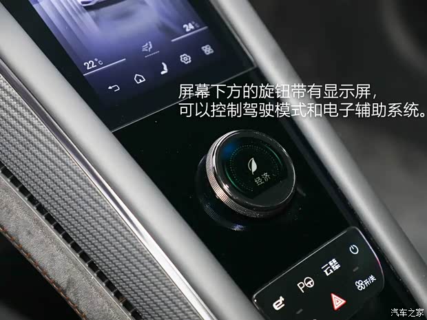 仰望 仰望U9 2023款 四电机