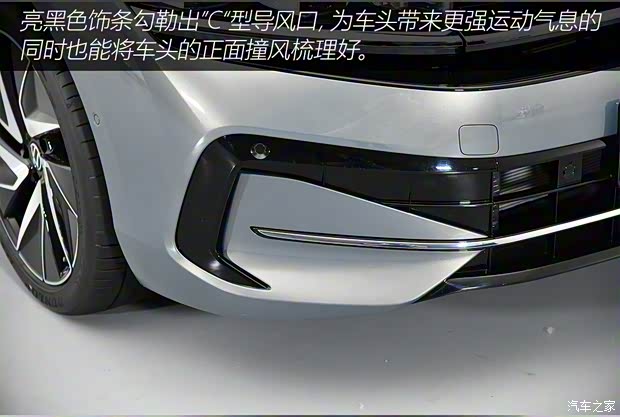一汽-大眾 邁騰 2024款 380TSI DSG套件版