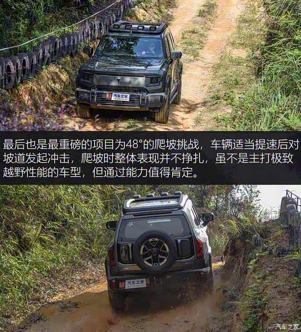 深藍(lán)汽車 深藍(lán)G318 2024款 高配版