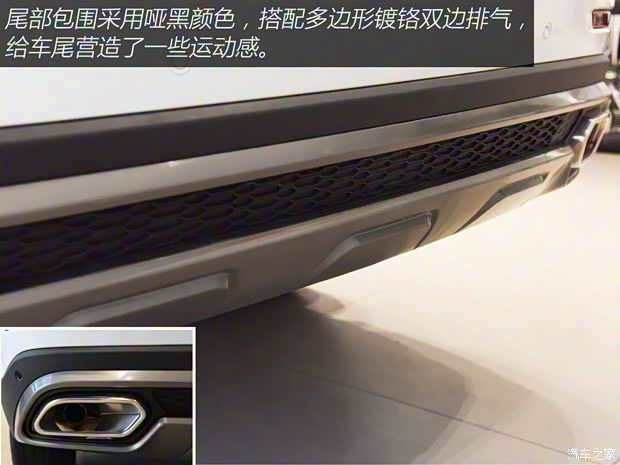 奇瑞汽车 瑞虎8 PLUS 2024款 冠军版 290TGDI DCT豪享版 5座