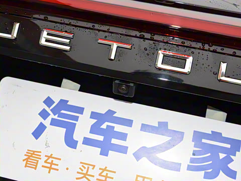 2025款 冠军版 1.5T DCT冠军MAX 5座 2025款 冠军版 1.5T DCT冠军MAX 5座