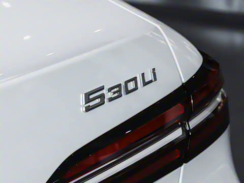 2025款 530Li 领先型 豪华套装 2025款 530Li 领先型 豪华套装