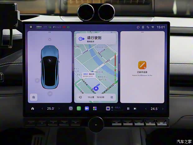 小米汽車 小米SU7 2024款 800km 四驅(qū)超長(zhǎng)續(xù)航高階智駕Max版