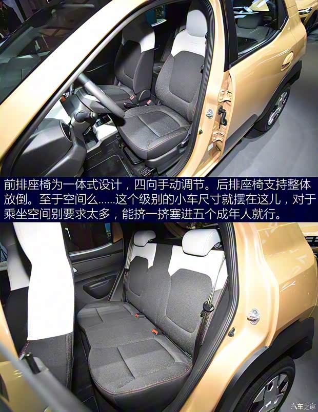 达契亚 Spring 2024款 基本型