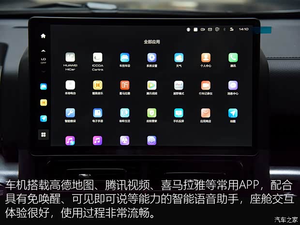 长城汽车 哈弗H9 2024款 汽油 5座