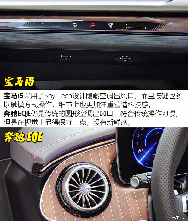 华晨宝马 宝马i5 2024款 eDrive 35L M运动套装 华晨宝马 宝马i5 2024款 eDrive 35L M运动套装