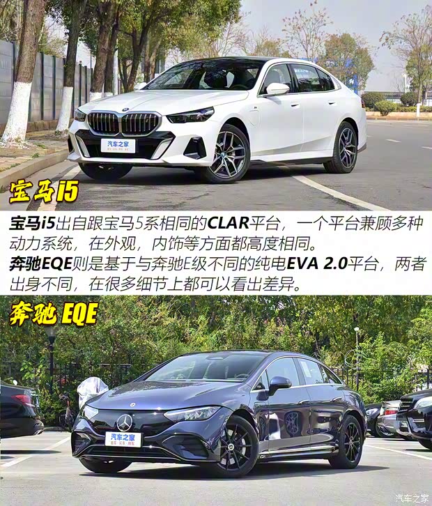 華晨寶馬 寶馬i5 2024款 eDrive 35L M運(yùn)動套裝