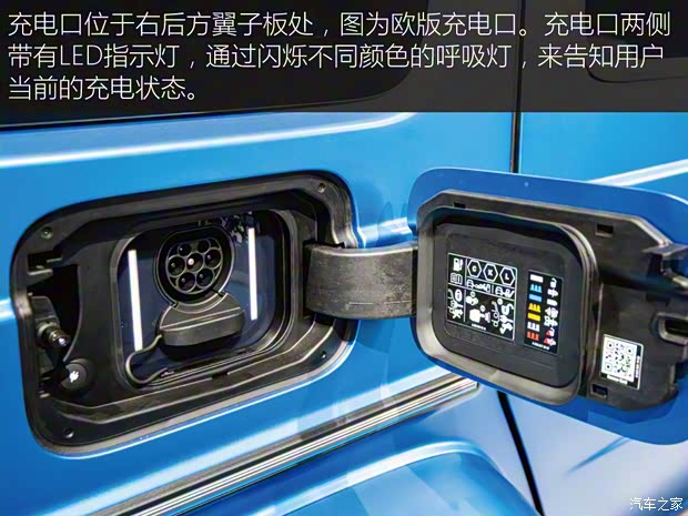 梅賽德斯-EQ 奔馳EQG 2024款 G580