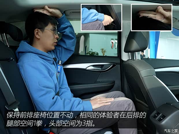 上汽通用别克 昂科威 2024款 昂科威S  25T 炫黑风尚版