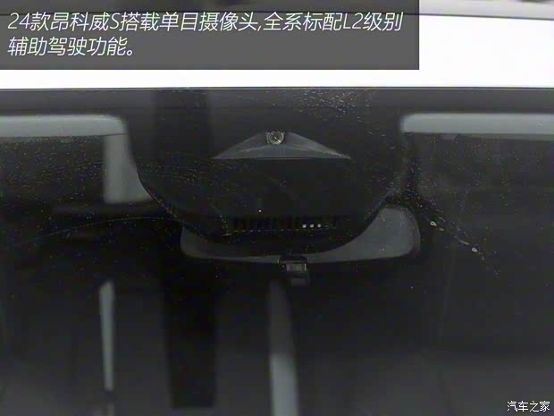 上汽通用別克 昂科威 2024款 昂科威S  25T 炫黑風(fēng)尚版