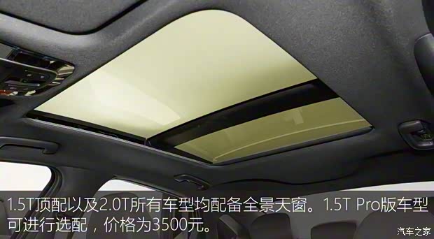 北京现代 索纳塔 2024款 2.0T N Line Max 北京现代 索纳塔 2024款 2.0T N Line Max