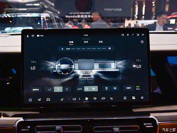 猛士科技 猛士917 2024款 高地雄狮 猛士科技 猛士917 2024款 高地雄狮