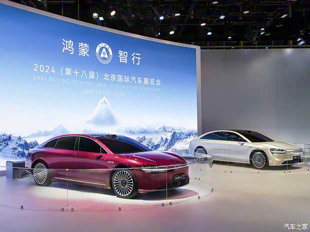 北汽新能源 享界S9 2024款 高配版