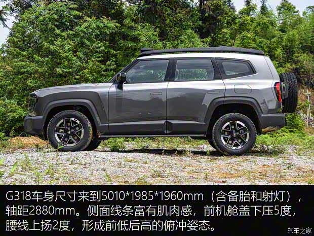 深藍(lán)汽車(chē) 深藍(lán)G318 2024款 高配版 深藍(lán)汽車(chē) 深藍(lán)G318 2024款 高配版