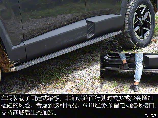 深藍(lán)汽車(chē) 深藍(lán)G318 2024款 高配版 深藍(lán)汽車(chē) 深藍(lán)G318 2024款 高配版