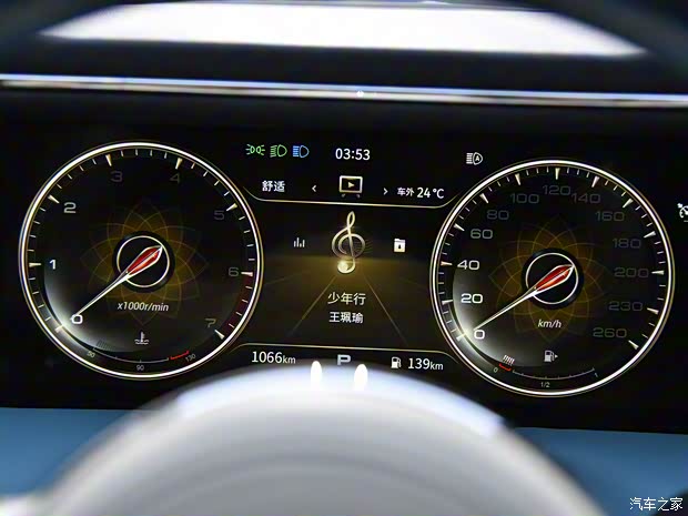 一汽红旗 红旗国礼 2023款 4.0T V8