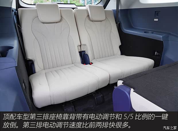 奇瑞汽车 风云T9 2024款 120 长续航版旗舰型 7座 奇瑞汽车 风云T9 2024款 120 长续航版旗舰型 7座