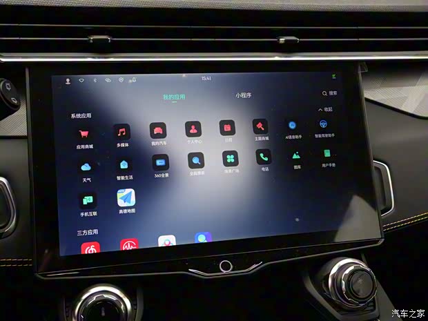 領(lǐng)克 領(lǐng)克01 2024款 2.0TD 兩驅(qū)全球Pro