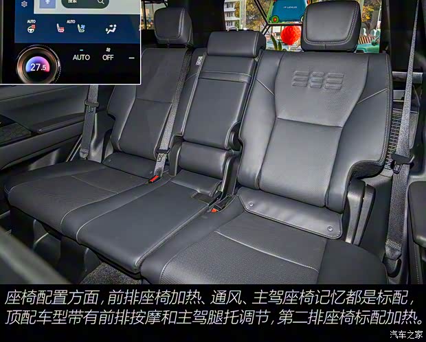 雷克萨斯 雷克萨斯GX 2024款 OVERTRAIL 远峰版 雷克萨斯 雷克萨斯GX 2024款 OVERTRAIL 远峰版