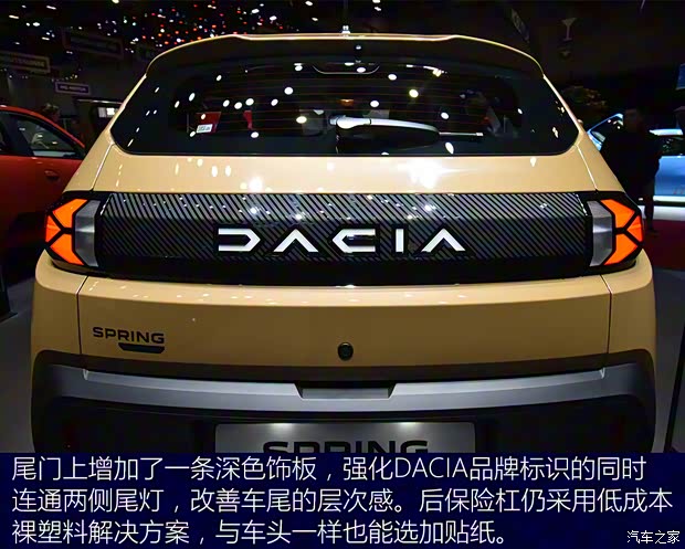 达契亚 Spring 2024款 基本型