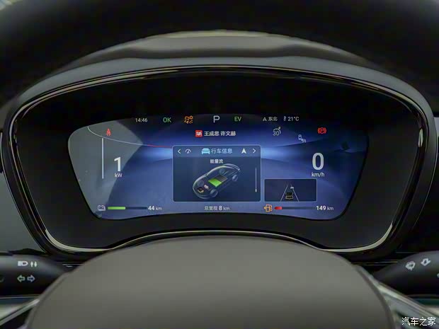 比亞迪 漢 2024款 DM-i 121KM 尊貴型