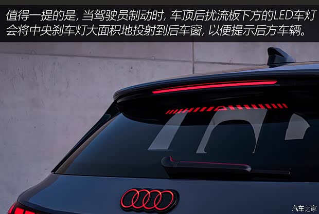 一汽奧迪 奧迪Q6 e-tron 2024款 基本型