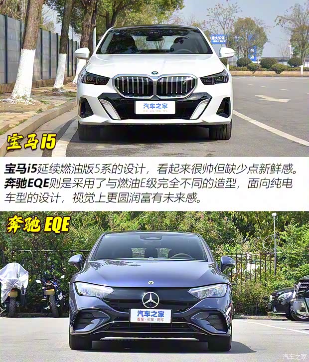 華晨寶馬 寶馬i5 2024款 eDrive 35L M運(yùn)動套裝