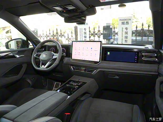 上汽大眾 途觀L 2024款 PRO 380TSI 四驅(qū)R-Line智尊版