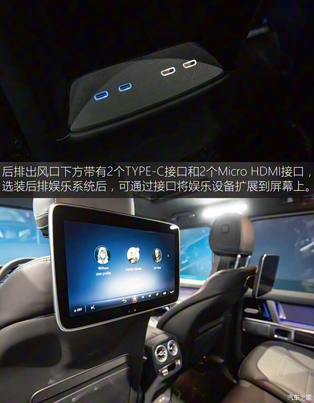 梅賽德斯-EQ 奔馳EQG 2024款 G580