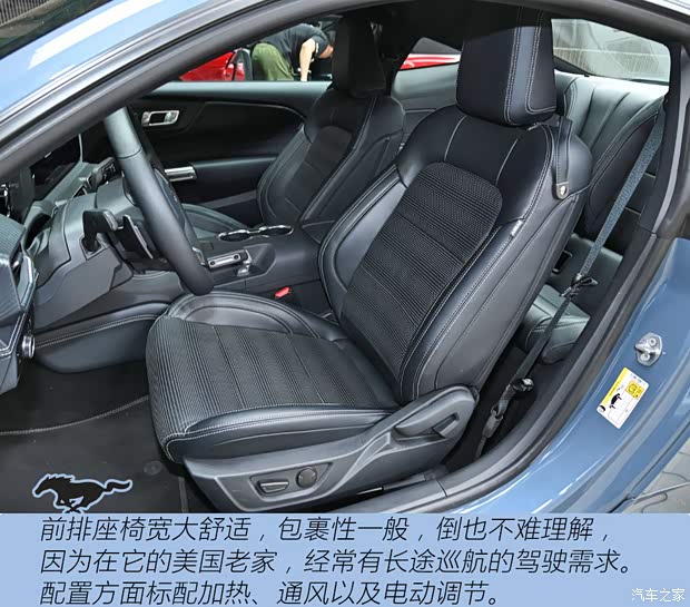 福特(进口) Mustang 2024款 2.3L EcoBoost 硬顶性能版 福特(进口) Mustang 2024款 2.3L EcoBoost 硬顶性能版