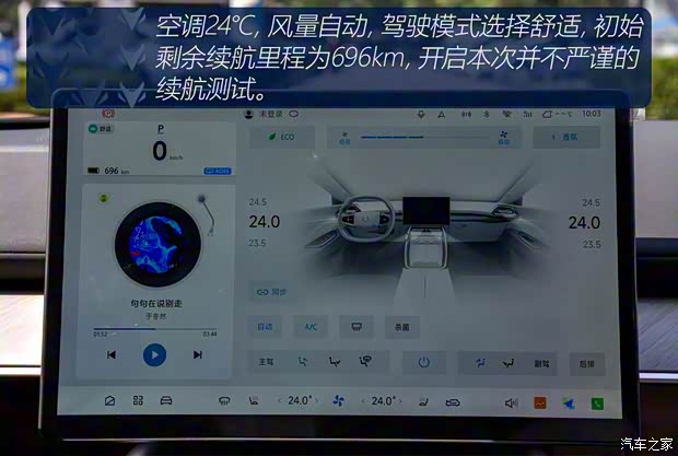 北汽新能源 极狐 阿尔法S5 2024款 708MAX 200kW 北汽新能源 极狐 阿尔法S5 2024款 708MAX 200kW