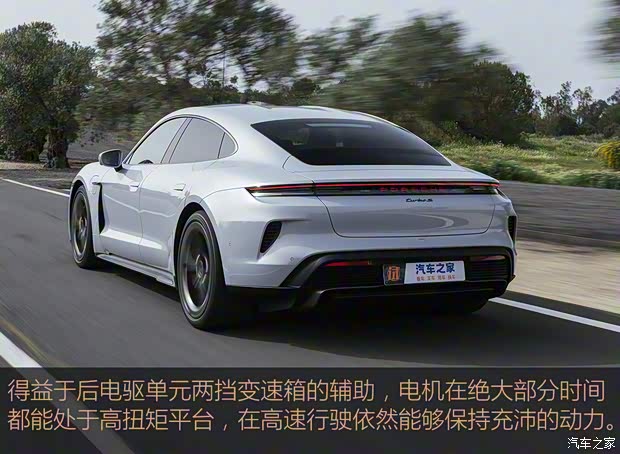 保時捷 Taycan 2024款 Taycan Turbo S
