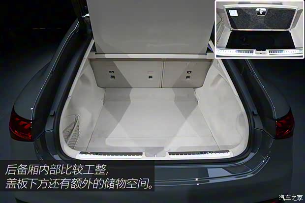 梅賽德斯-EQ 奔馳EQS 2024款 580 4MATIC