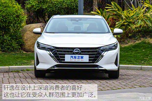 東風(fēng)日產(chǎn) 軒逸 2023款 1.6L CVT智駕版