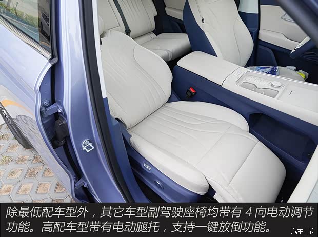 奇瑞汽车 风云T9 2024款 120 长续航版旗舰型 7座 奇瑞汽车 风云T9 2024款 120 长续航版旗舰型 7座